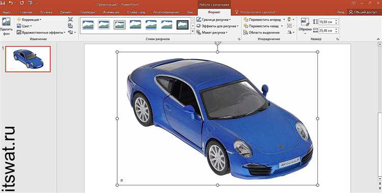 Как вставить изображение в слайд PowerPoint