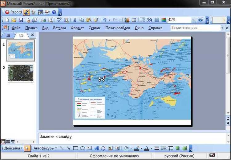 Вставка и настройка текста на карте
