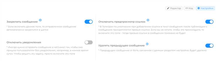 Реализация кнопок с callback-ответами и обработкой данных