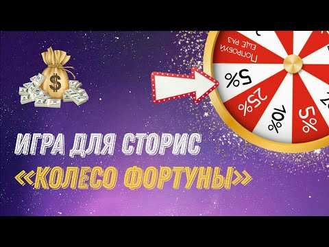 Добавление цветов и текстов на каждый сектор колеса