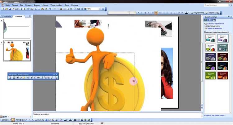 Настройка слоёв и порядок расположения объектов