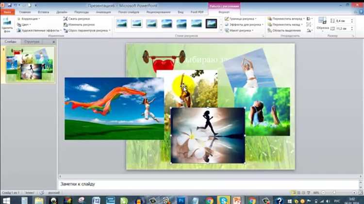 Применение фигур и рамок для выделения элементов коллажа