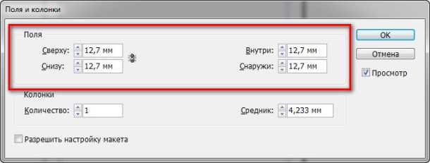 Как сохранить шаблон с колонтитулами для будущих проектов