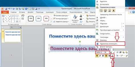 Как настроить цвет и толщину контура текста