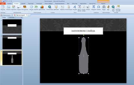 Как создать двойную обводку текста вручную