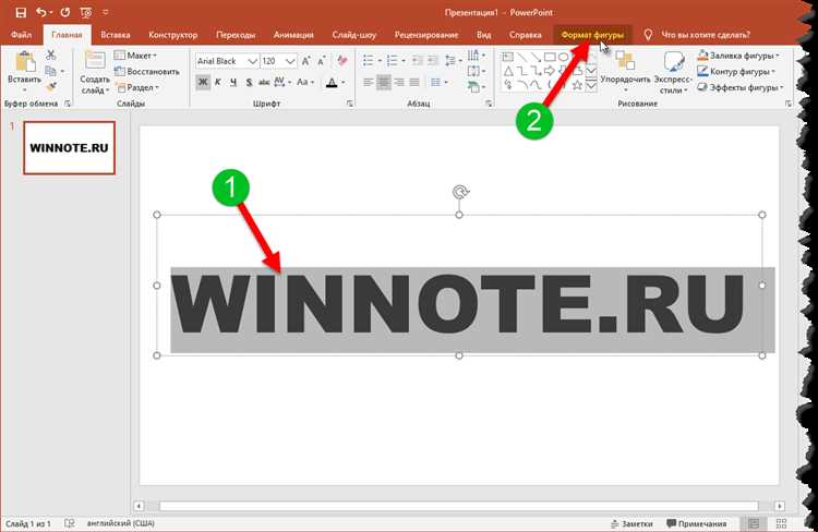 Как сохранить текст с обводкой в виде изображения