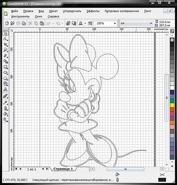 Как сделать контур в coreldraw для вырезания