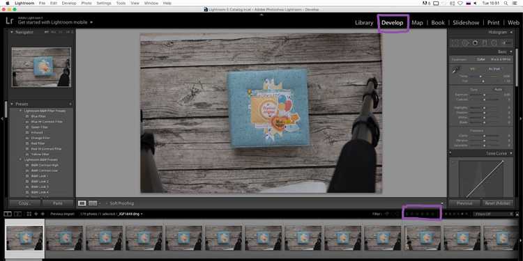 Импорт и организация снимков в Lightroom