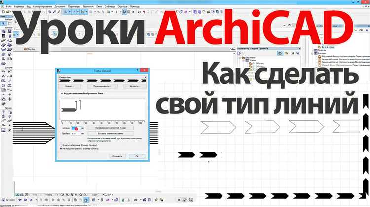 Создание настроек камеры для передачи нужной перспективы