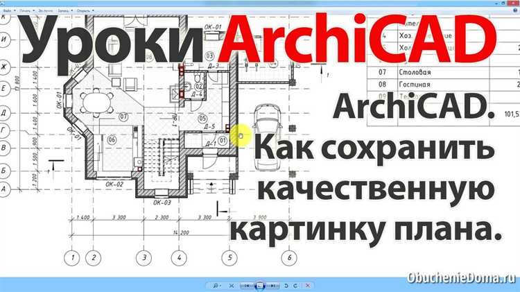 Экспорт 3D-документа с заданными параметрами отображения