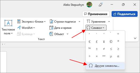 Использование квадратных скобок в матрицах
