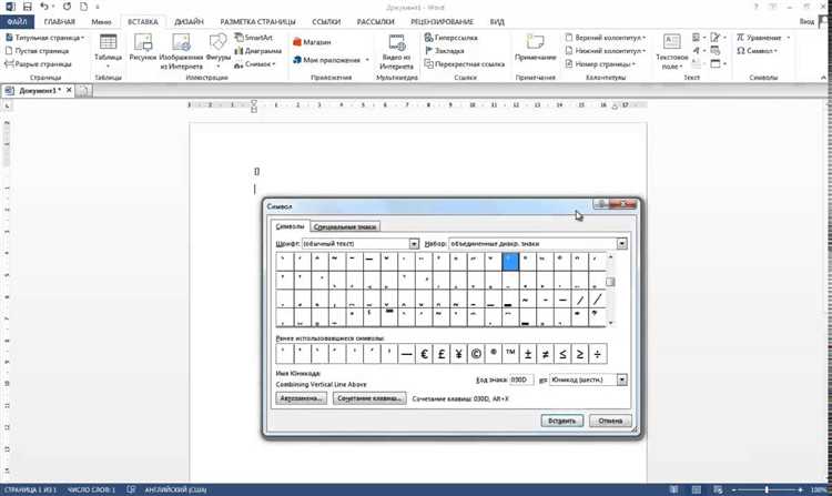 Как сделать квадратные скобки в mathcad