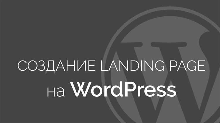 Подключение и настройка плагинов для расширения функционала