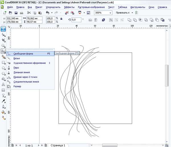 Как сделать линейку в coreldraw