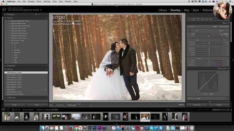 Экспорт пользовательского профиля в формате.XMP