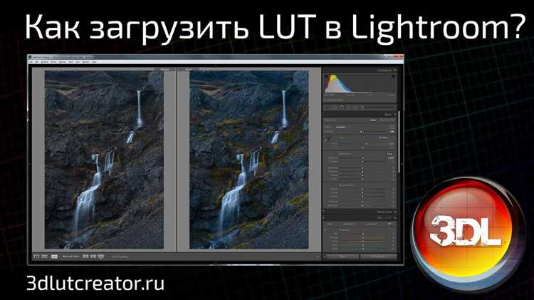 Использование цветовых кривых и HSL для тонкой настройки цвета