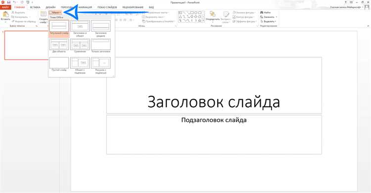 Использование готовых элементов и иконок для ускорения работы