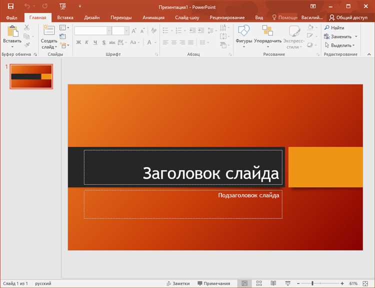 Добавление кнопок и элементов управления для запуска макросов