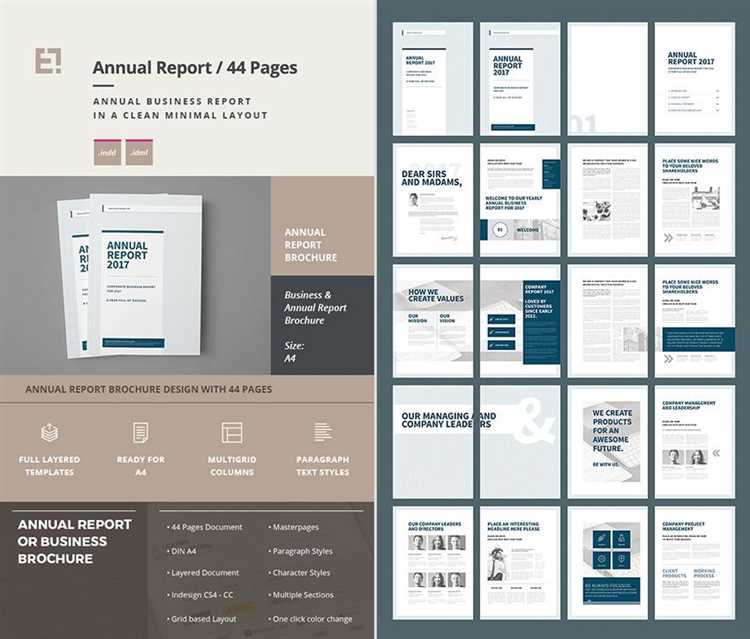 Импорт графики в InDesign с учетом формата и прозрачности