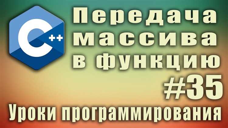 Как сделать массив в c в visual studio