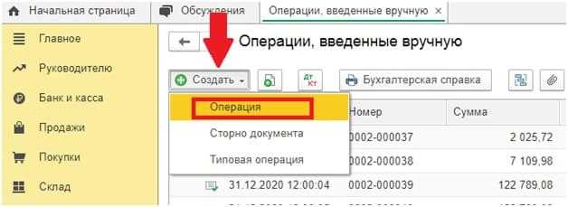 Разрешение отрицательных остатков по складам