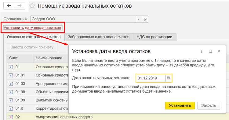 Анализ движения товаров при включенных отрицательных остатках