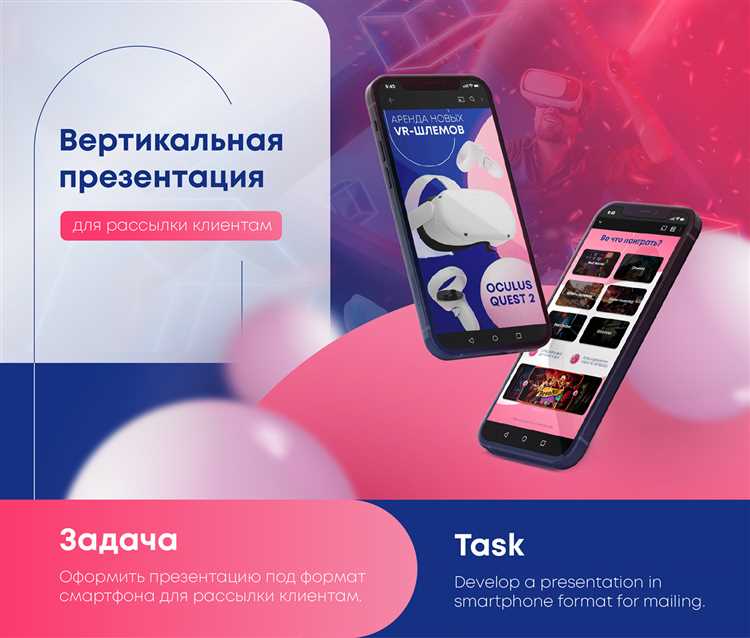 Тестирование мобильного приложения на различных устройствах