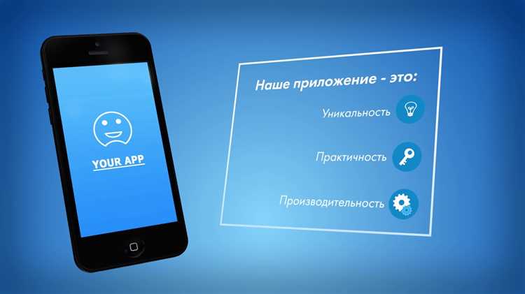 Оптимизация дизайна слайдов под мобильные экраны
