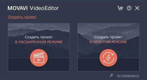 Как изменить размеры и позицию наложенного видео в окне предпросмотра