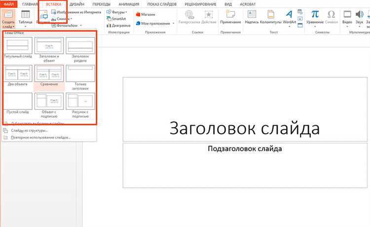 Что отключить, чтобы презентация не завершалась автоматически