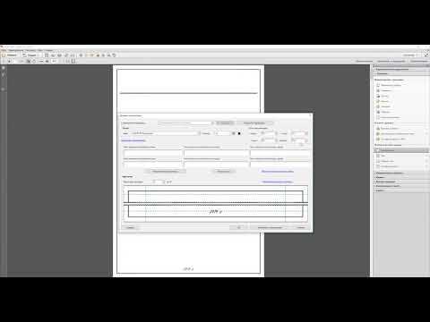 Как скрыть номер на титульной и других отдельных страницах