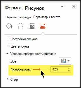 Добавление освещения и отражения к 3D-фигуре