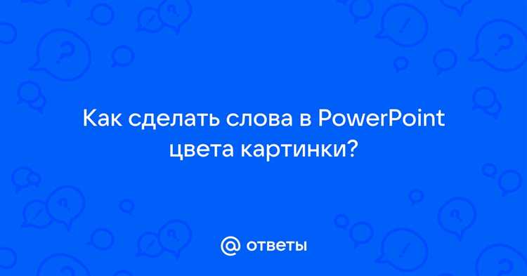 Где найти и как использовать онлайн-сервис для создания облака слов