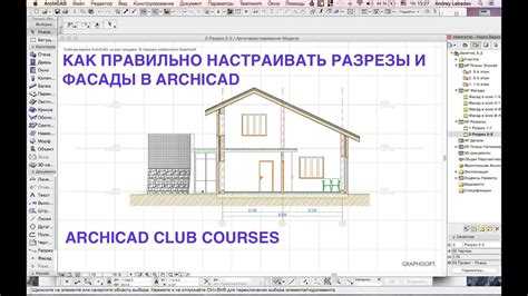 Построение вертикальных стоек с использованием параметров повторения