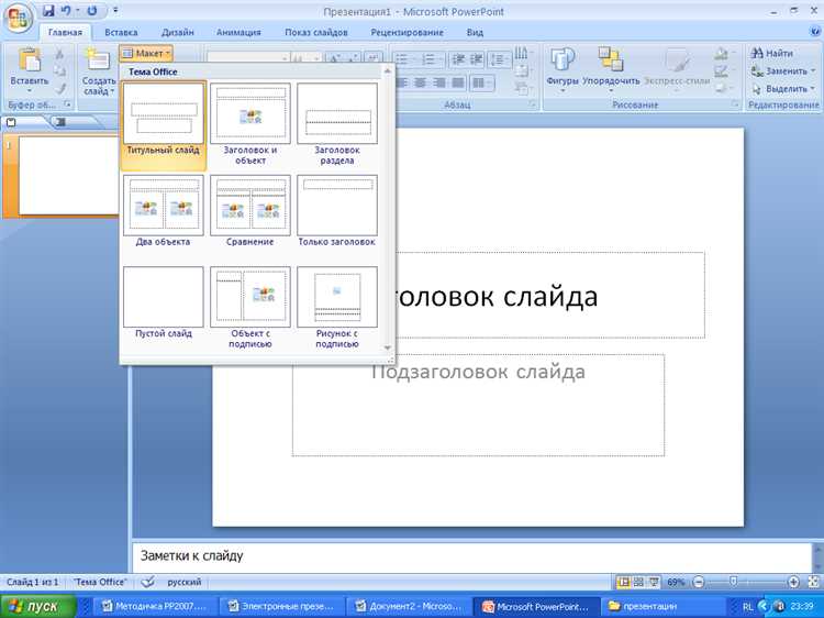 Как имитировать обтекание через прозрачные области