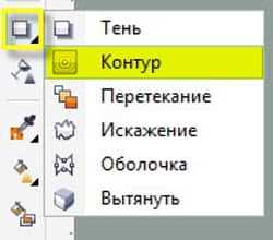 Как настроить положение обводки: внутри, снаружи, по центру