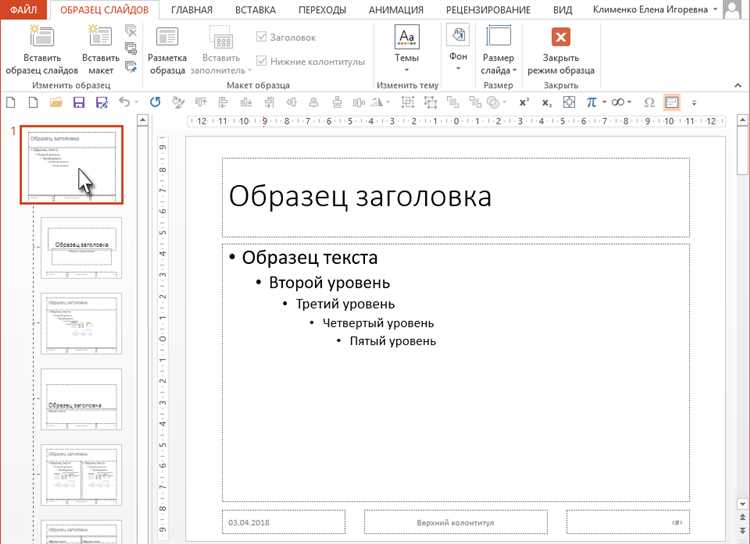Использование изображений и иконок без перегрузки слайда