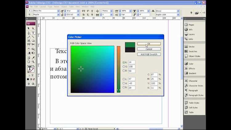 Использование нестандартных шрифтов и отступов в оглавлении