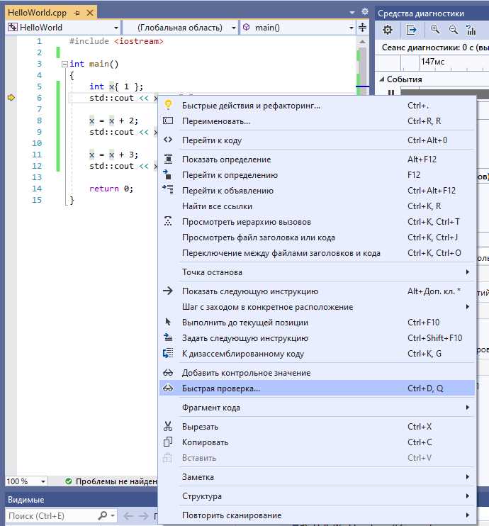 Настройка конфигурации отладки в Visual Studio