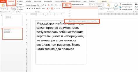 Сохранение настроек отступов для повторного использования