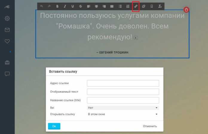 Подключение модуля «Форум» для хранения отзывов