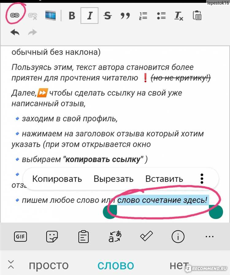 Добавление формы отправки нового отзыва