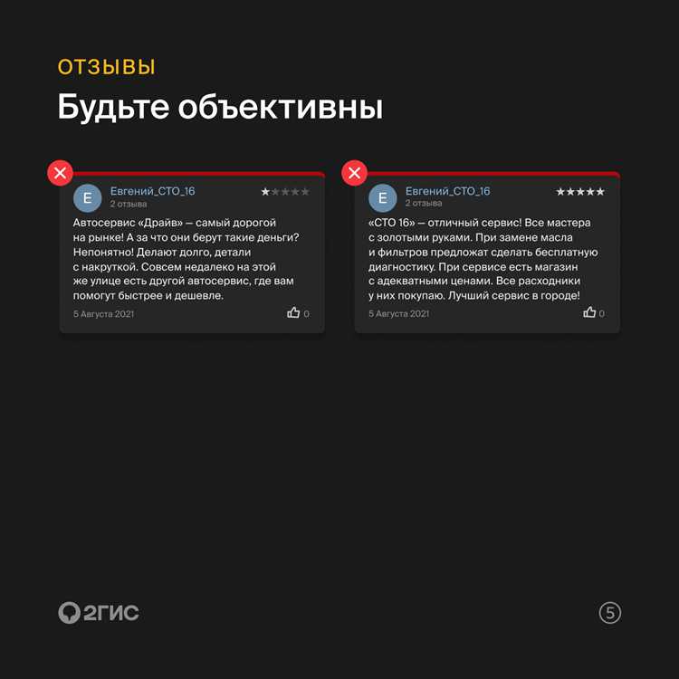 Создание свойства элемента инфоблока для привязки отзывов