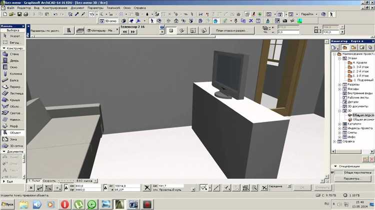 Как сделать пандус в archicad