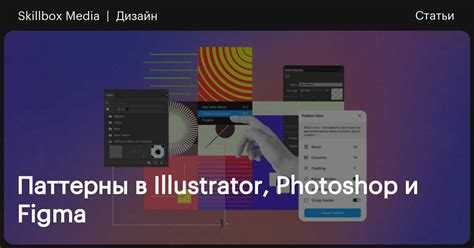 Сохранение и экспорт паттерна для дальнейшего использования