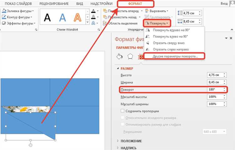 Настройка фрагментов пазла как отдельных объектов