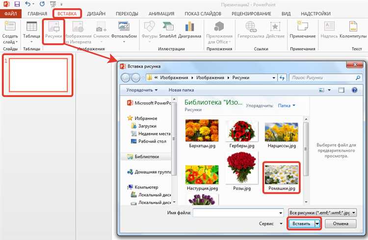 Разделение изображения на части с помощью таблицы