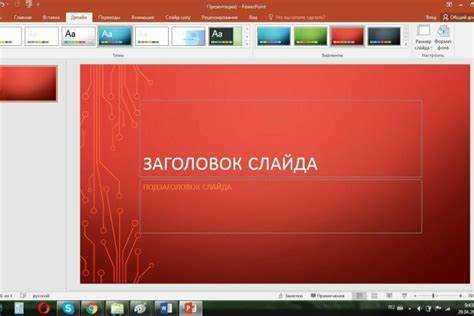 Как сделать pdf файл в powerpoint