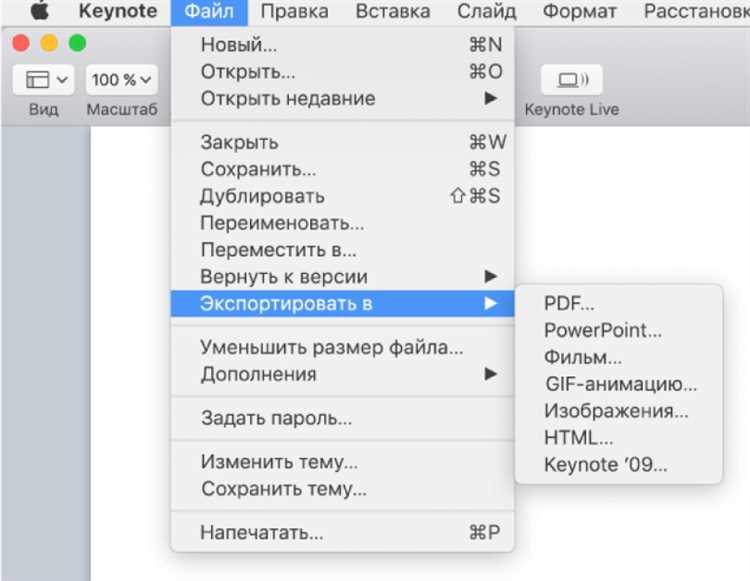 Проверка итогового PDF-файла на соответствие