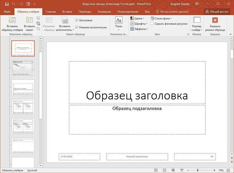 Переход в меню сохранения и выбор формата PDF